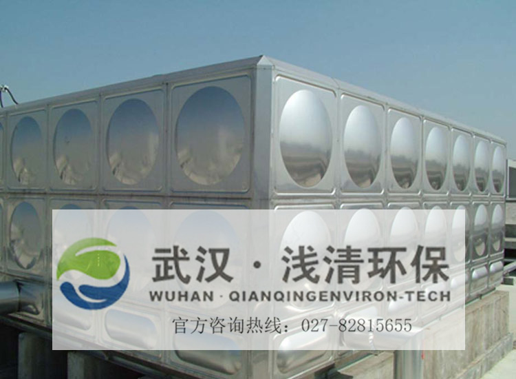 不銹鋼組合水箱